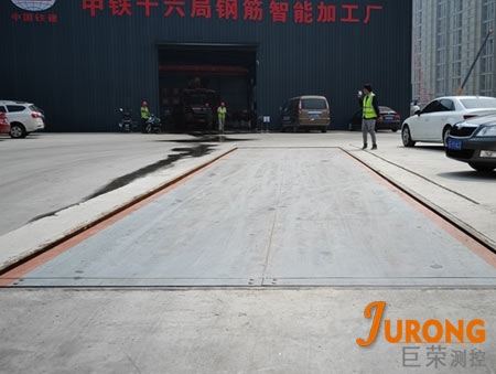 數(shù)字式汽車衡